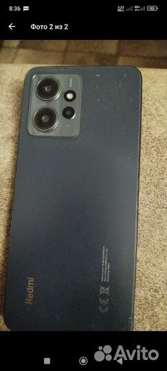 Xiaomi 12, 8/256 ГБ