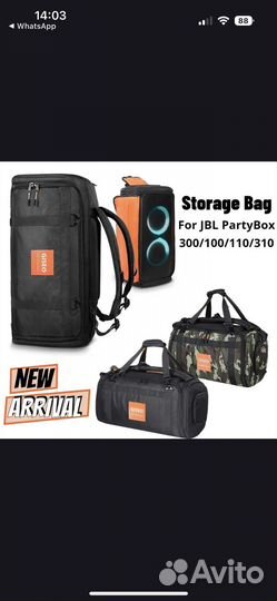 Чехол для колонки jbl