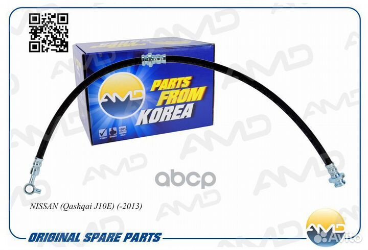 Шланг тормозной amdbh99 AMD