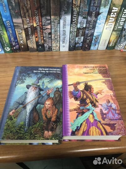 Книги из Коллекции Звездный лабиринт