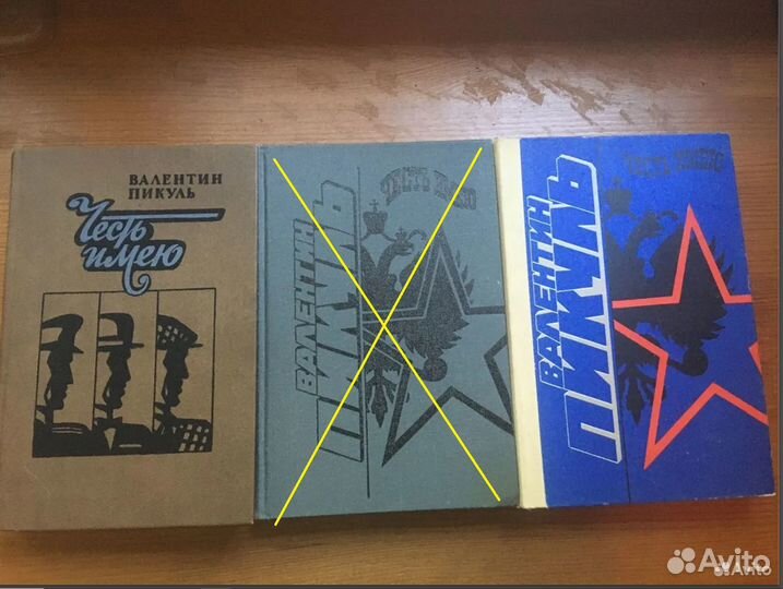 ВОВ Исторические, военные повести, разведка, мемуа