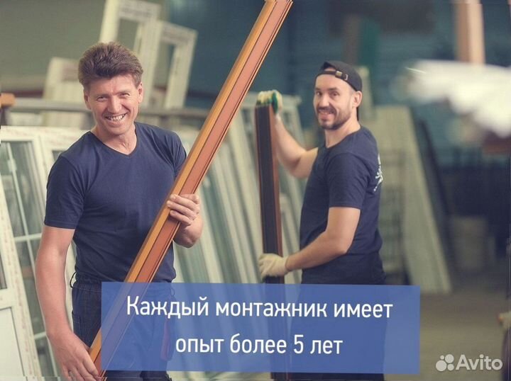 Окна пвх от производителя