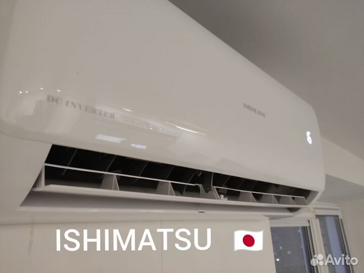 Сплит-система Ishimatsu (ишиматсу) Osaka inverter