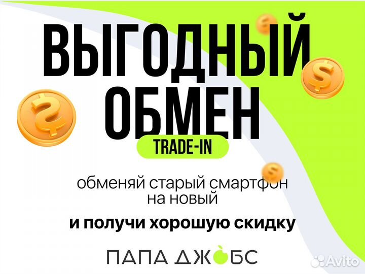 iPhone 15, 128 ГБ