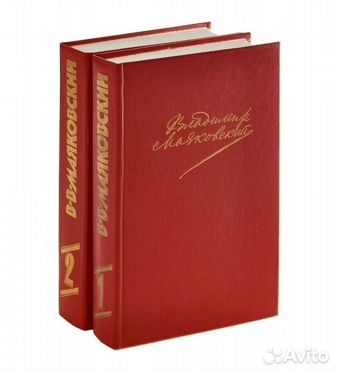 Владимир маяковский