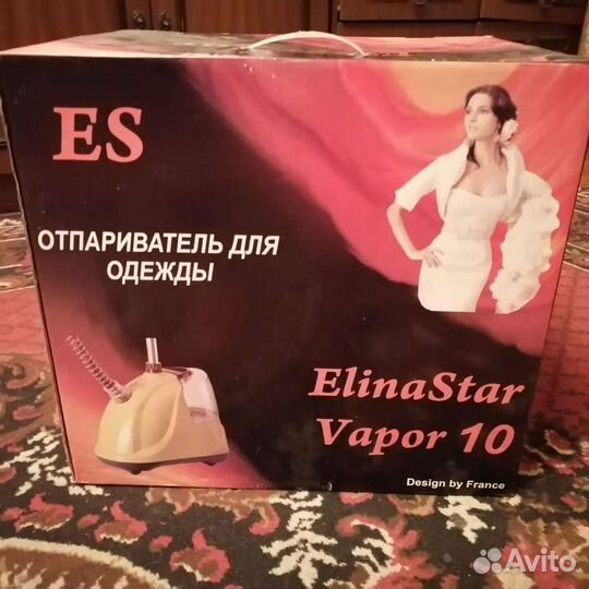 Отпариватель для одежды