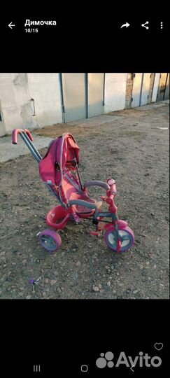 Детский велосипед с ручкой