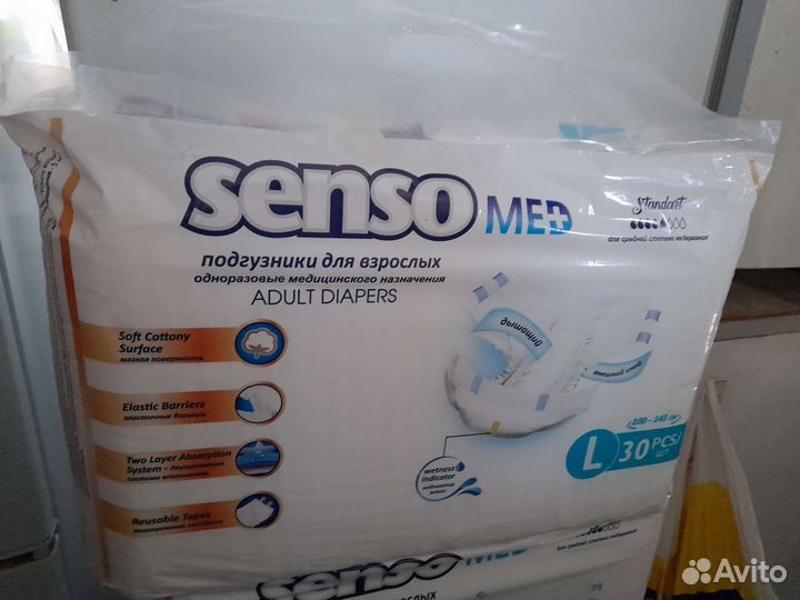 Памперсы. Супер. 3 размер. 4 размер