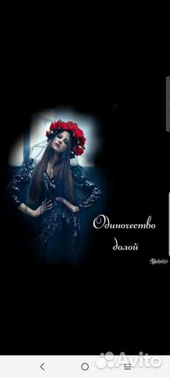 Гадание на картах таро+Обучение