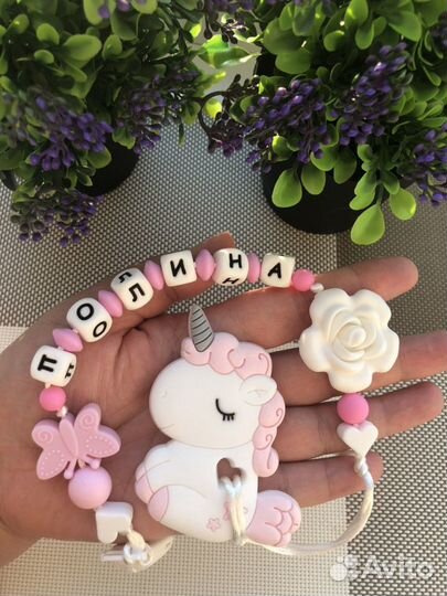 Грызунок держатель для соски