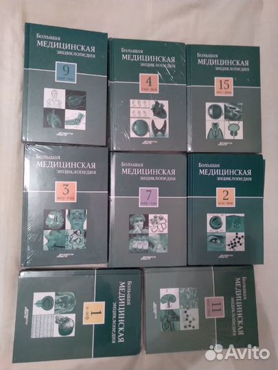 Медицина,здоровье,советы по быту,эзотерика и др кн