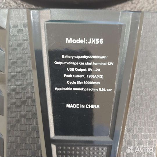 Пускозарядные устройства 22000mAh- 1200A