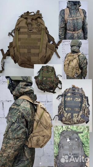 Рюкзак камуфляж, спортивный, туристич, военный