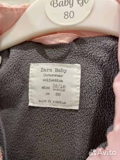 Жилетка Zara 86 на девочку