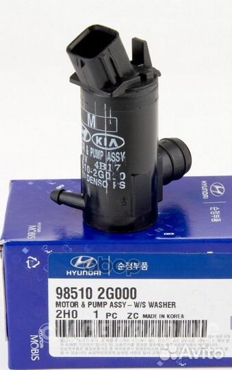 Насос омывателя 98510-2G000 Hyundai-KIA