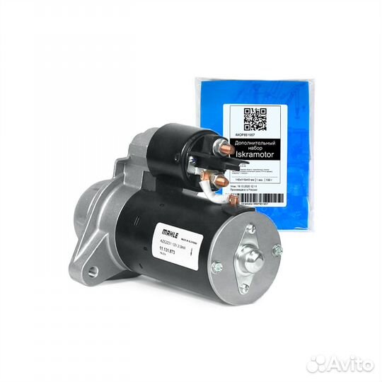 Стартер AZE2231 12В, 2кВт