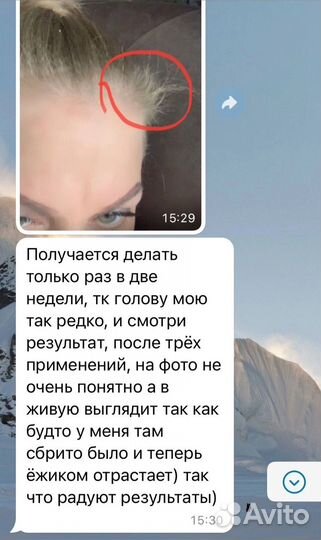 Натуральные маски для волос