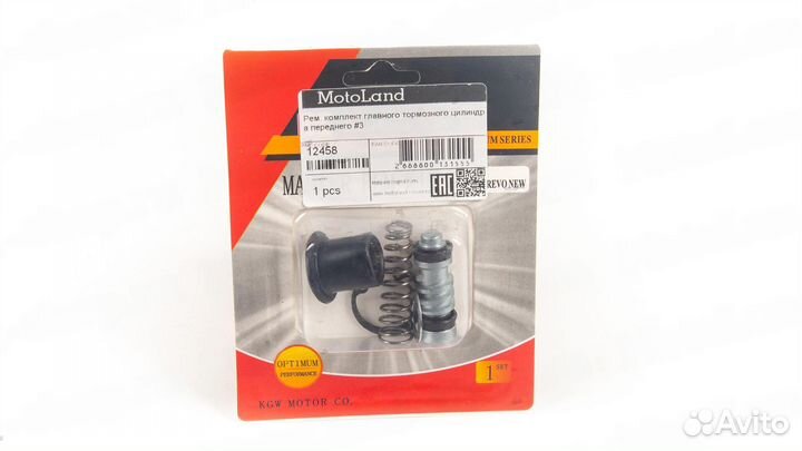 Рем. комплект главного тормозного цилиндра передне