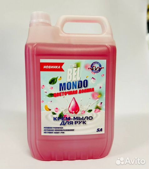 Крем мыло для рук