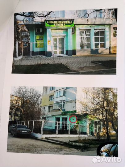 Стоматология