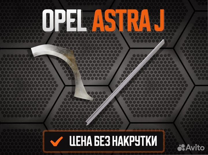 Пороги ремонтные Kia Sportage 3