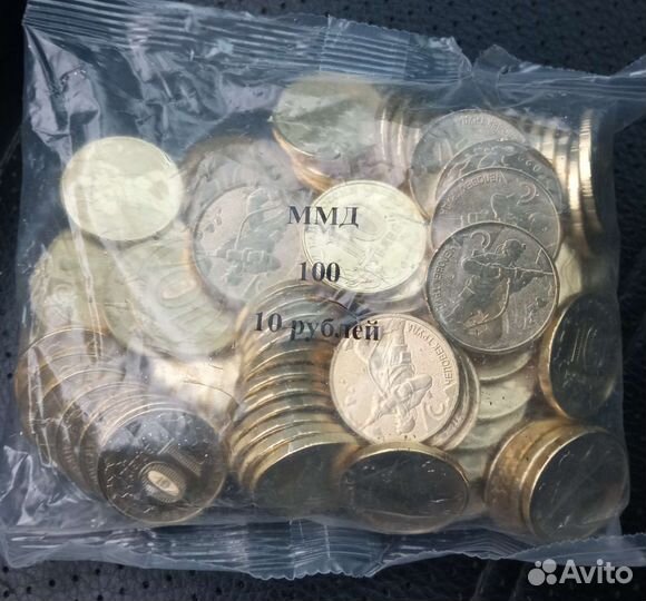 10 рублеи 2022 человек труда - шахтёр