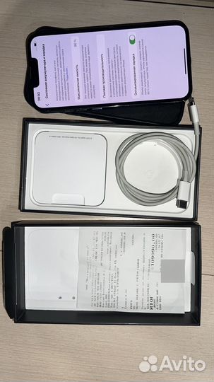 iPhone 13 Pro, 256 ГБ