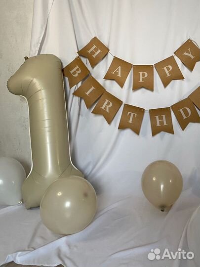 Шарик цифра 1