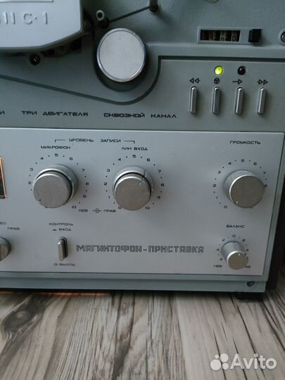 Катушечный магнитофон Союз 111 С-1