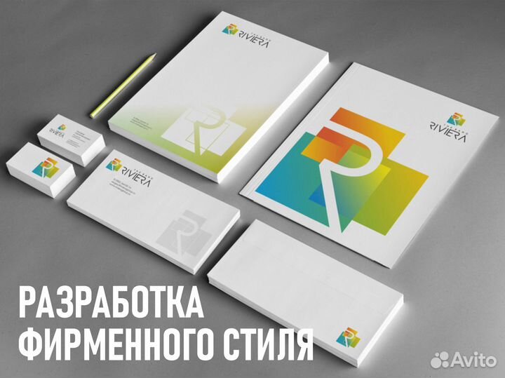 Дизайн полиграфии рекламы логотип маркетплейсов