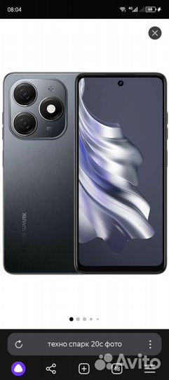 TECNO Spark 20с, 8/128 ГБ