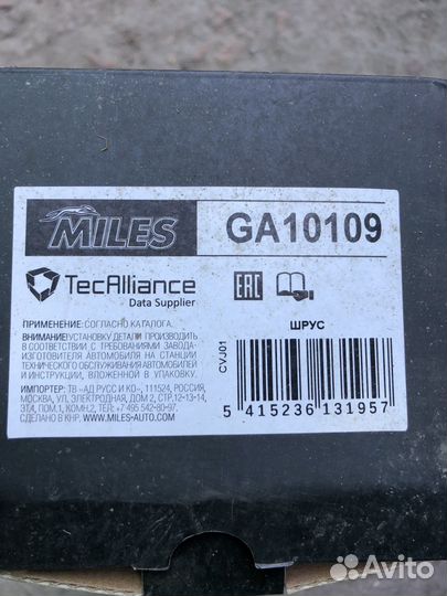 Шрус внутренний Honda Accord 8