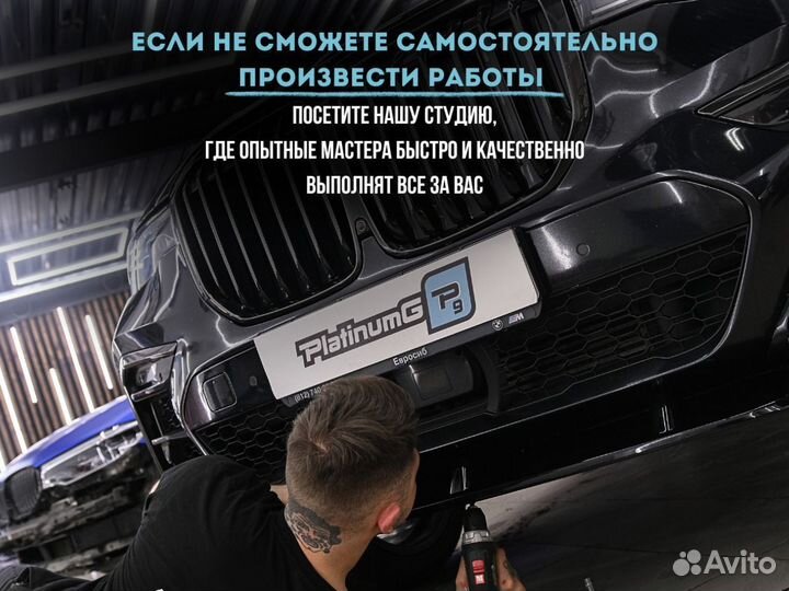 Обвес BMW G05 X5 Black Knight / цена комплекта