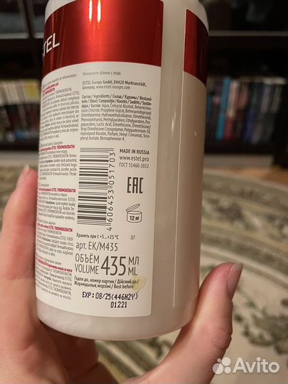 Кератиновая маска для волос estel thermokeratin