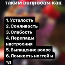 Нутрициолог расшифровка анализов