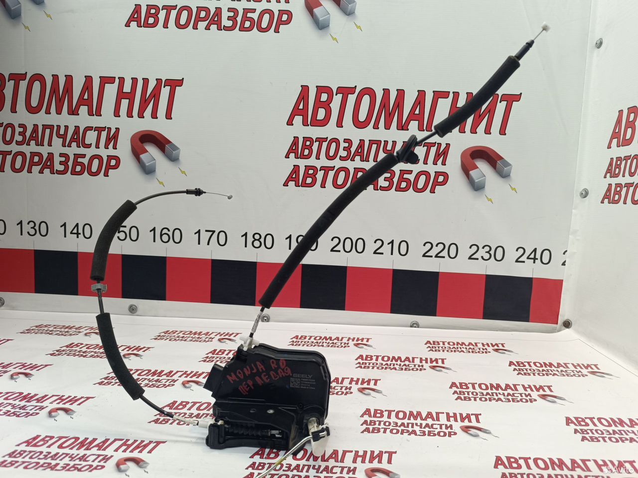 Замок двери передний левый Джелли Монжаро