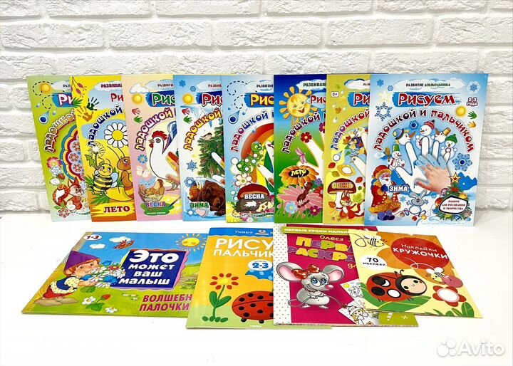 Творческие пособия рисуем ладошкой и пальчиками