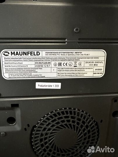 Варочная панель электрическая индукционная б/у