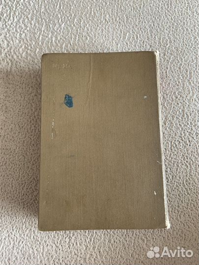 Шолохов. Поднятая целина 1960 г