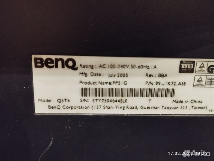 Мониторы для пк бу