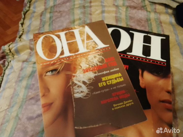 Старые журналы