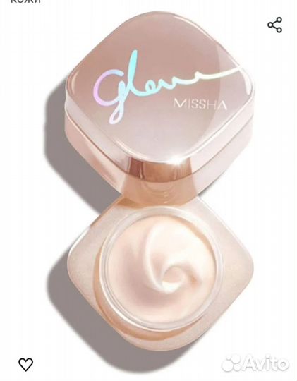 Крем-база для сияния кожи missha Glow Skin Balm