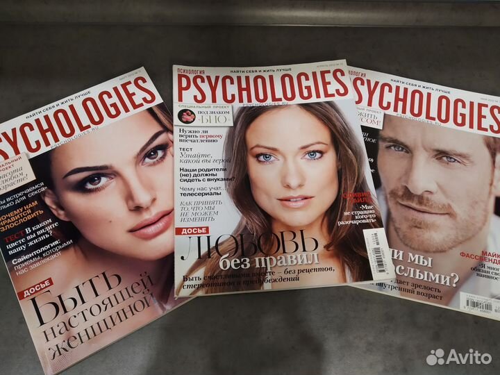 Журнал Psychologies, 2012-2013гг