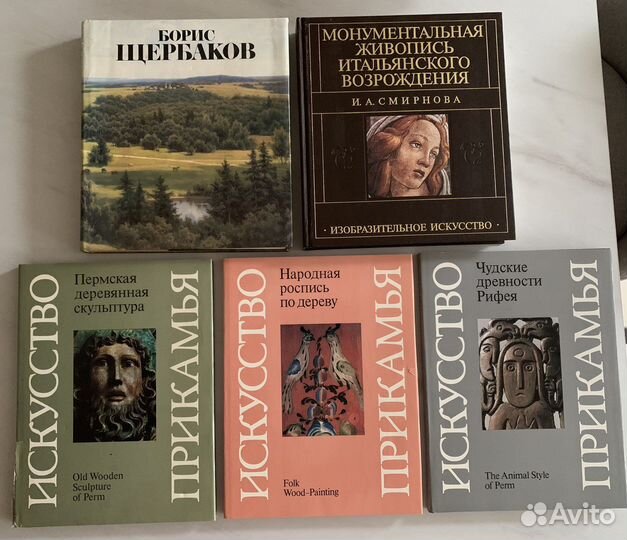 Книги по искусству и живописи