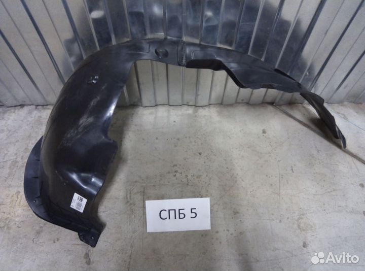 Подкрылок передний правый Kia Rio FB