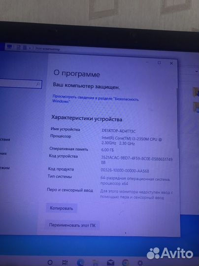 Ноутбук sony vaio PCG-71812V