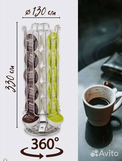 Держатель для капсул Dolce Gusto