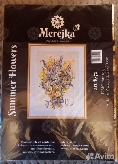 Набор для вышивания мережка