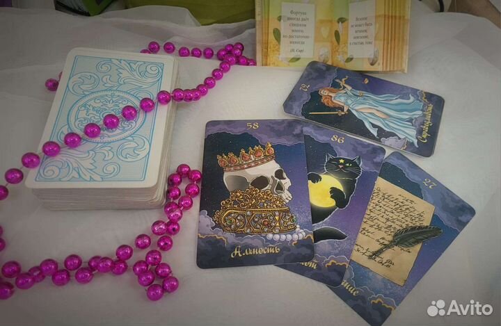Таро лунный оракул