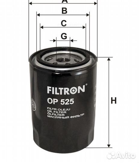 Filtron OP525 Фильтр масляный VW group